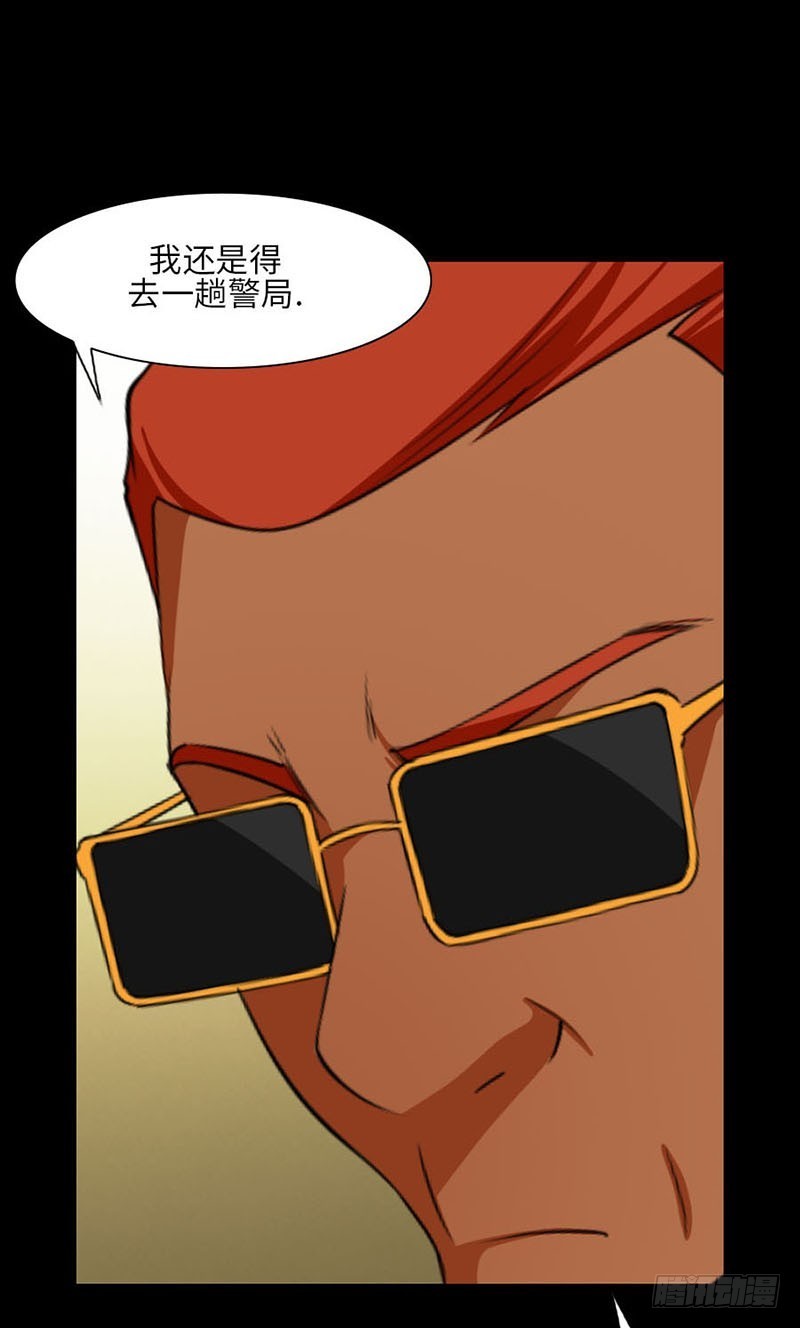 26 这样才能幸福(1/2)-第26话