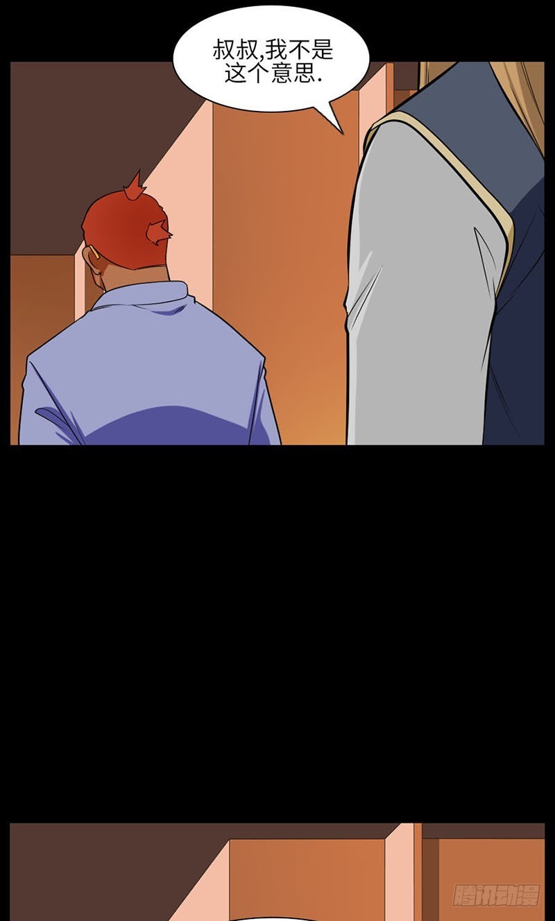 26 这样才能幸福(1/2)-第26话