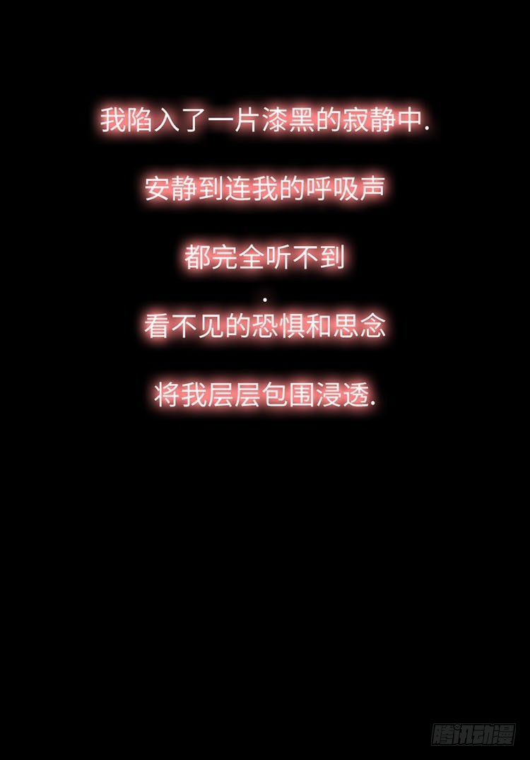 28 洞穴(1/2)-第28话