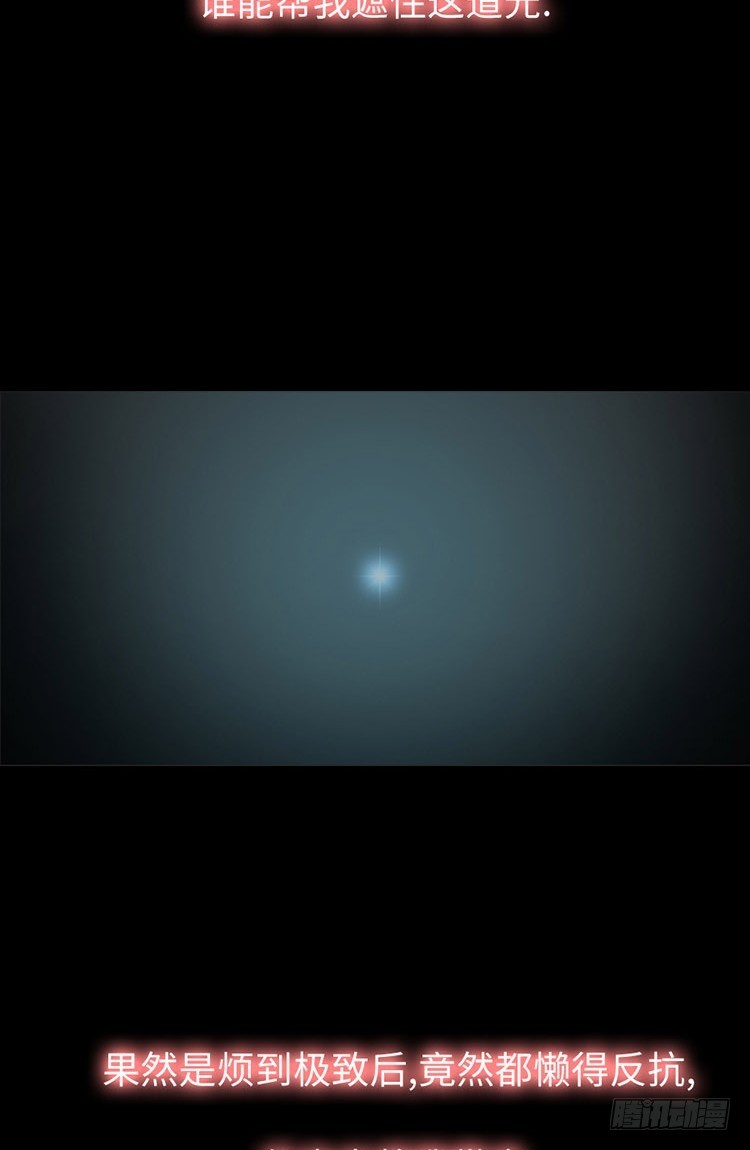 28 洞穴(1/2)-第28话