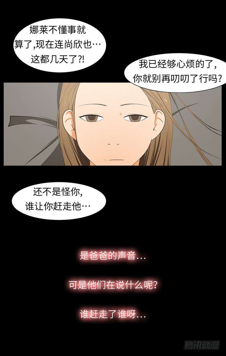 28 洞穴(1/2)-第28话