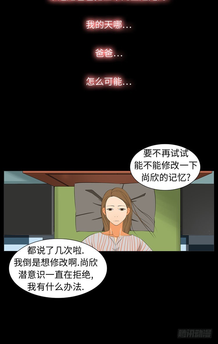 28 洞穴(1/2)-第28话