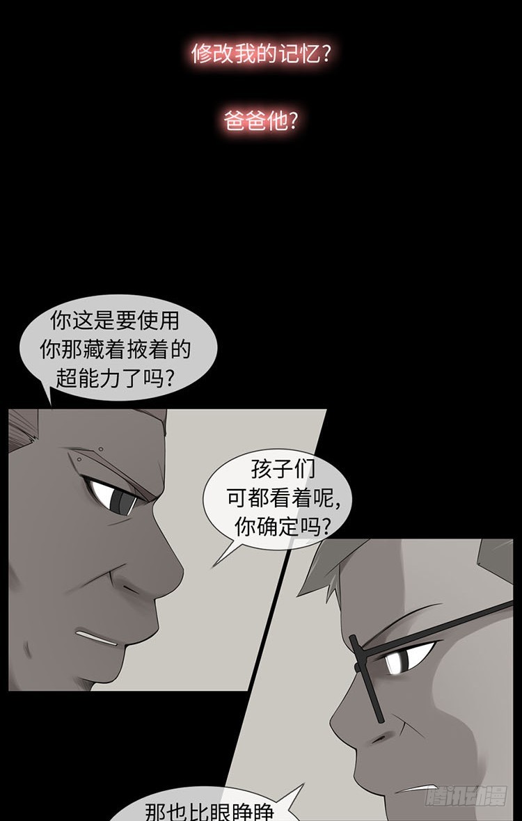 28 洞穴(1/2)-第28话