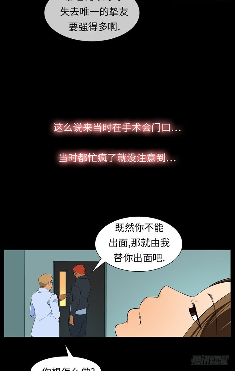 28 洞穴(1/2)-第28话