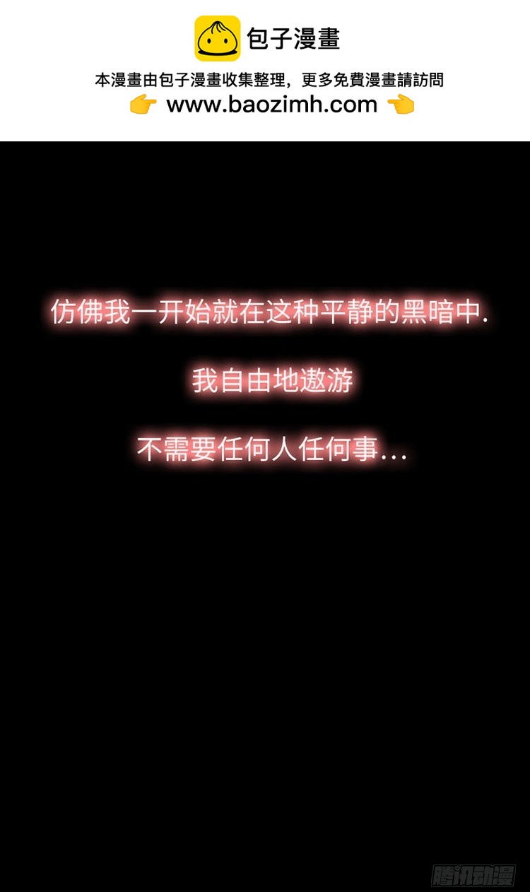 28 洞穴(1/2)-第28话