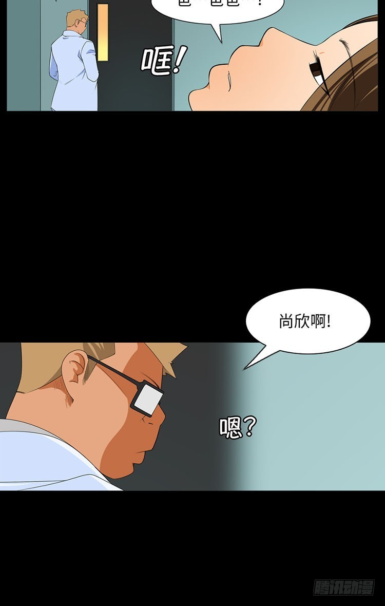 28 洞穴(1/2)-第28话