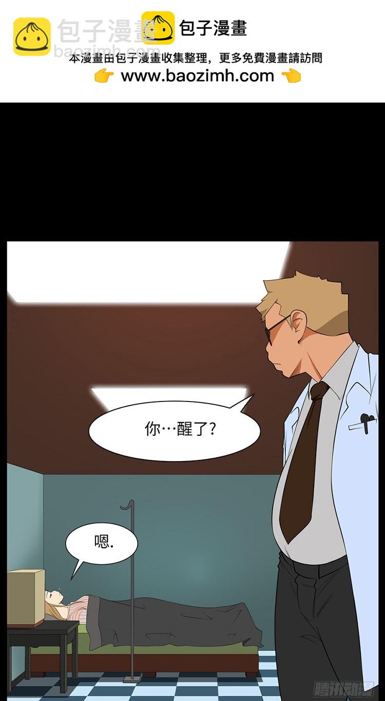 28 洞穴(1/2)-第28话