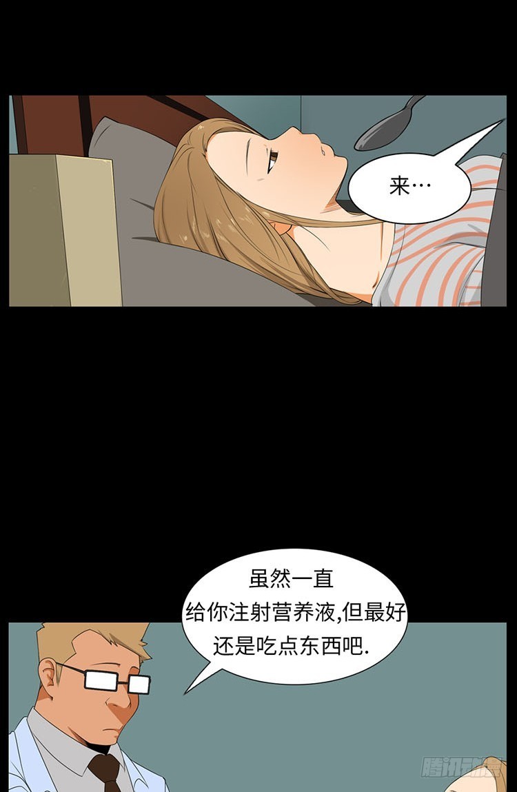 28 洞穴(1/2)-第28话