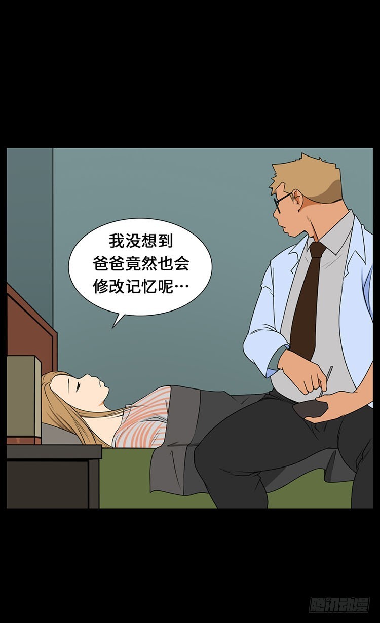 28 洞穴(1/2)-第28话