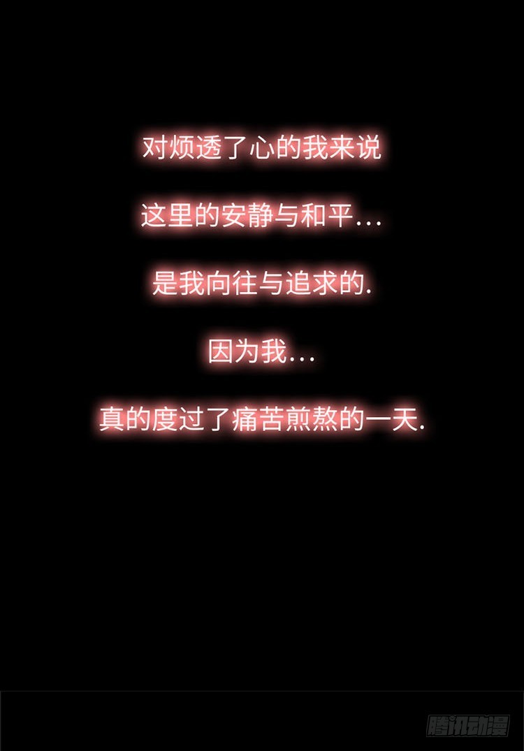 28 洞穴(1/2)-第28话