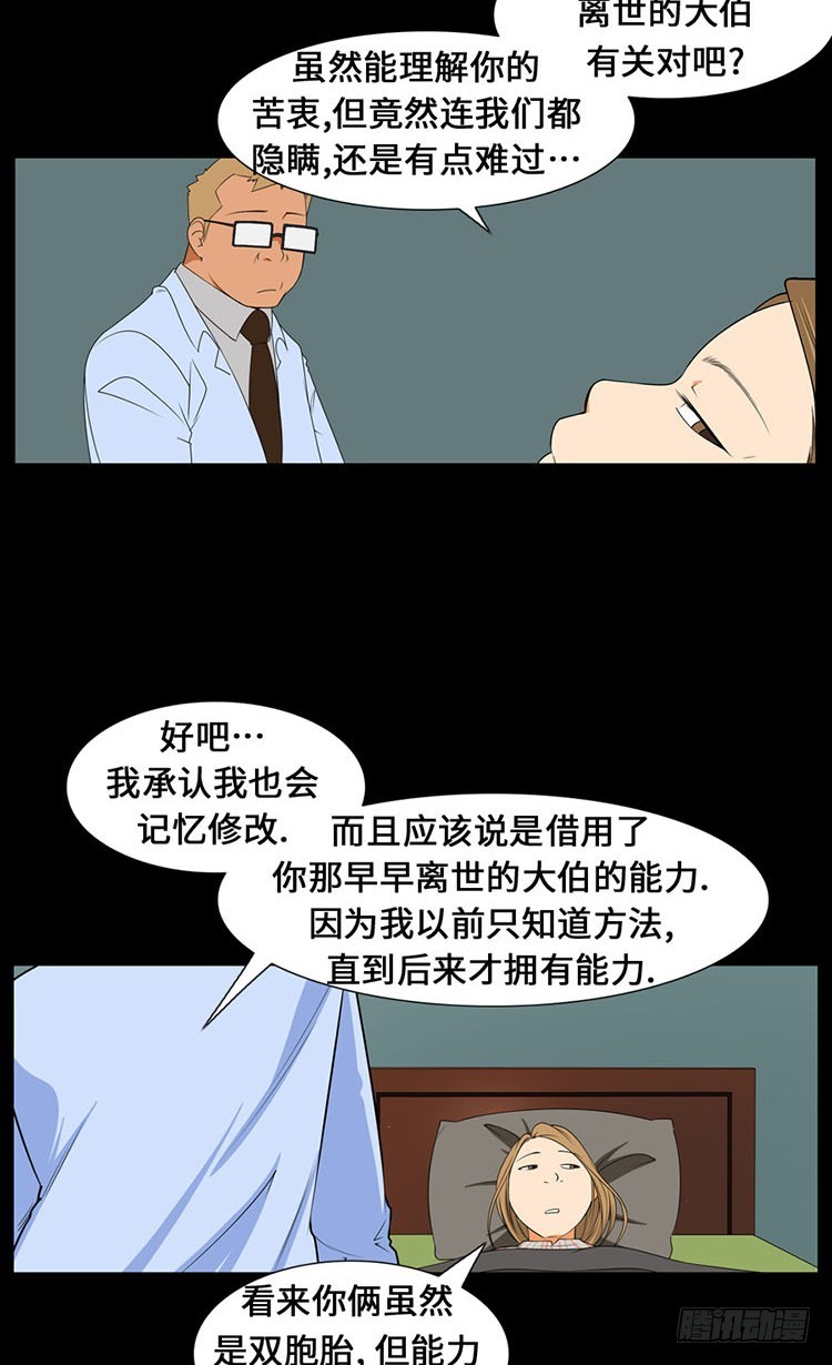 28 洞穴(1/2)-第28话