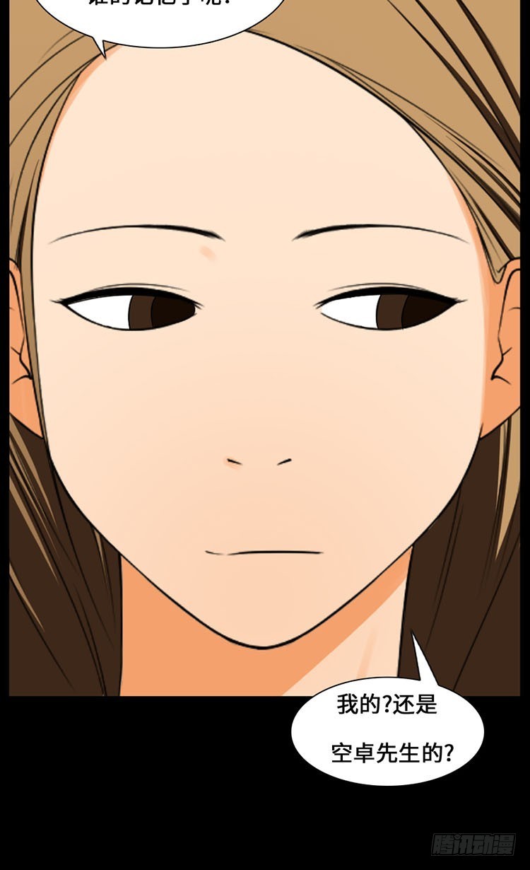 28 洞穴(1/2)-第28话