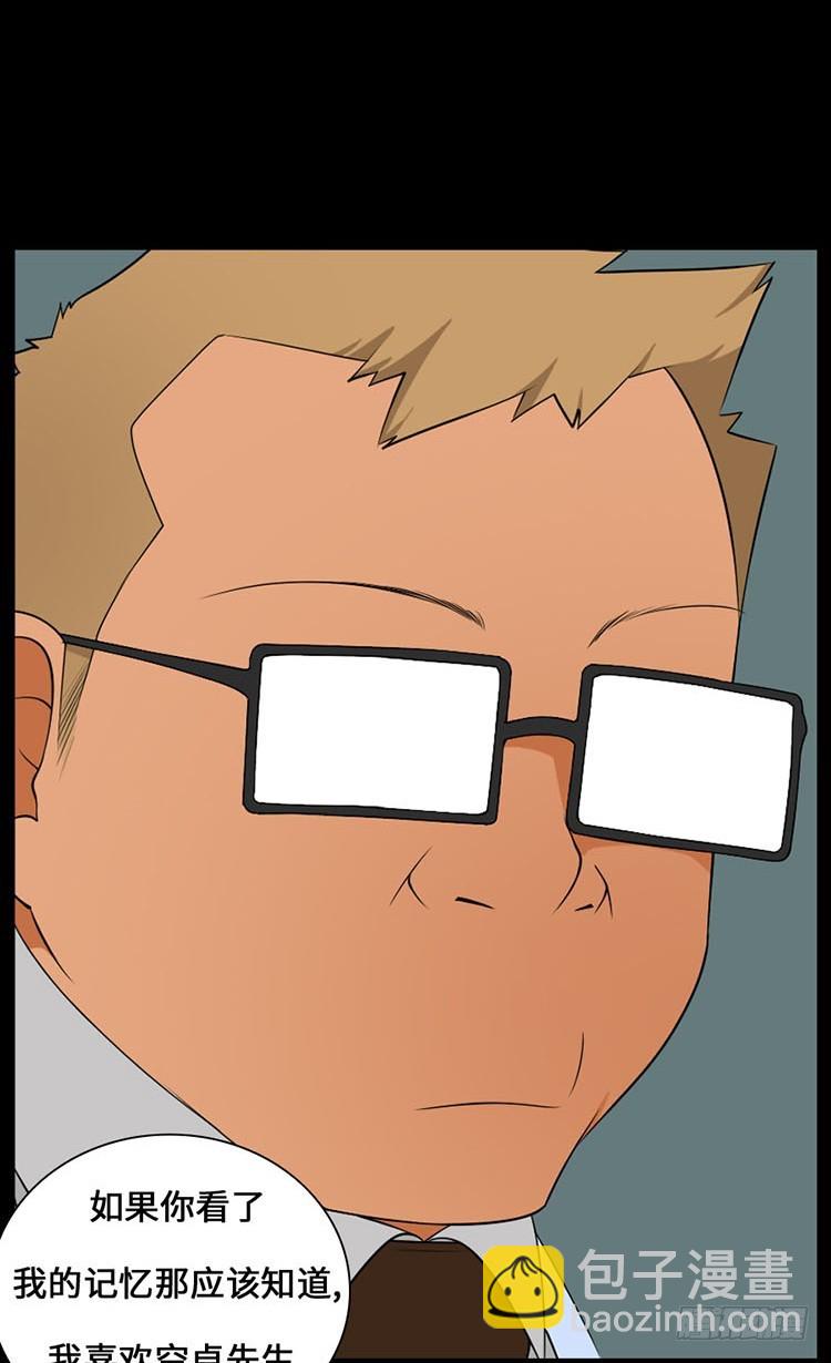 28 洞穴(1/2)-第28话