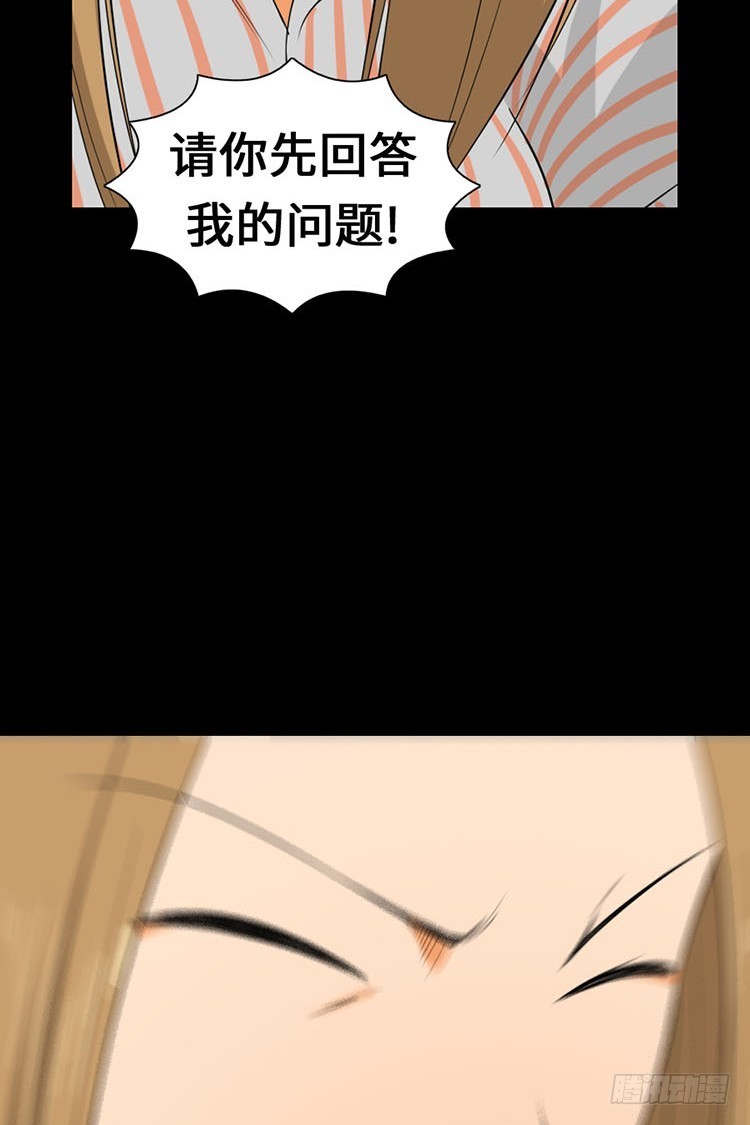 28 洞穴(1/2)-第28话