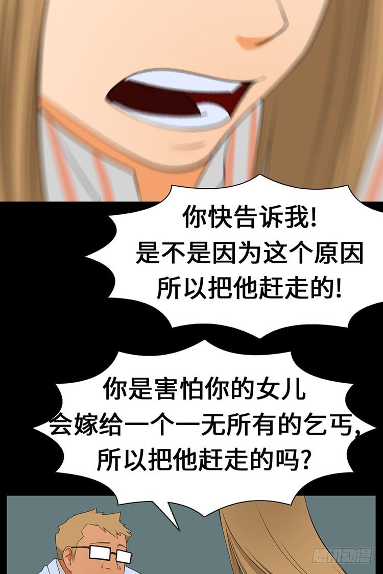 28 洞穴(1/2)-第28话