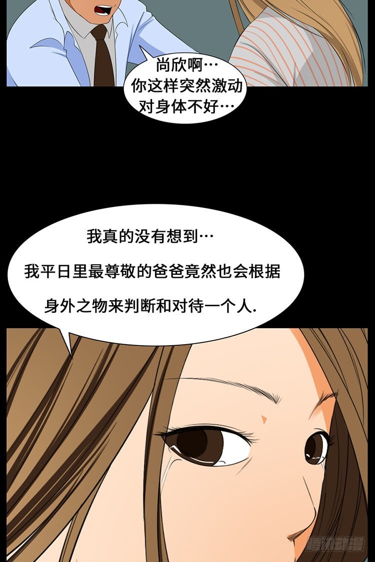 28 洞穴(1/2)-第28话