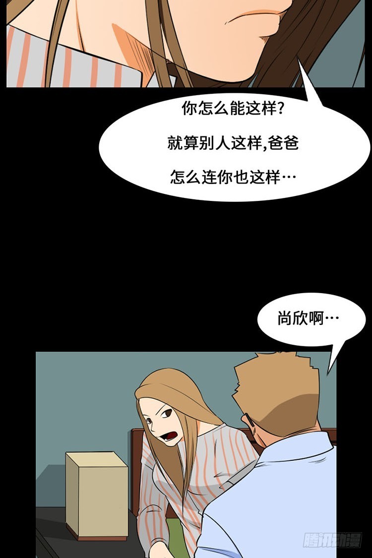 28 洞穴(1/2)-第28话