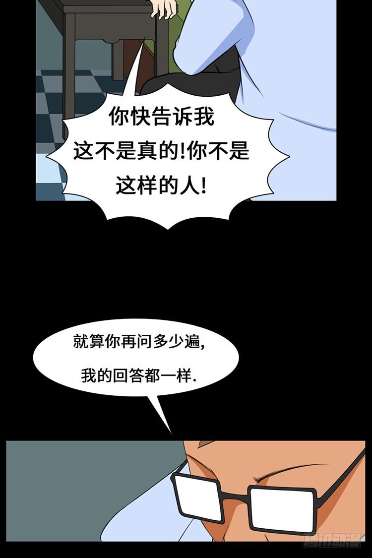 28 洞穴(1/2)-第28话