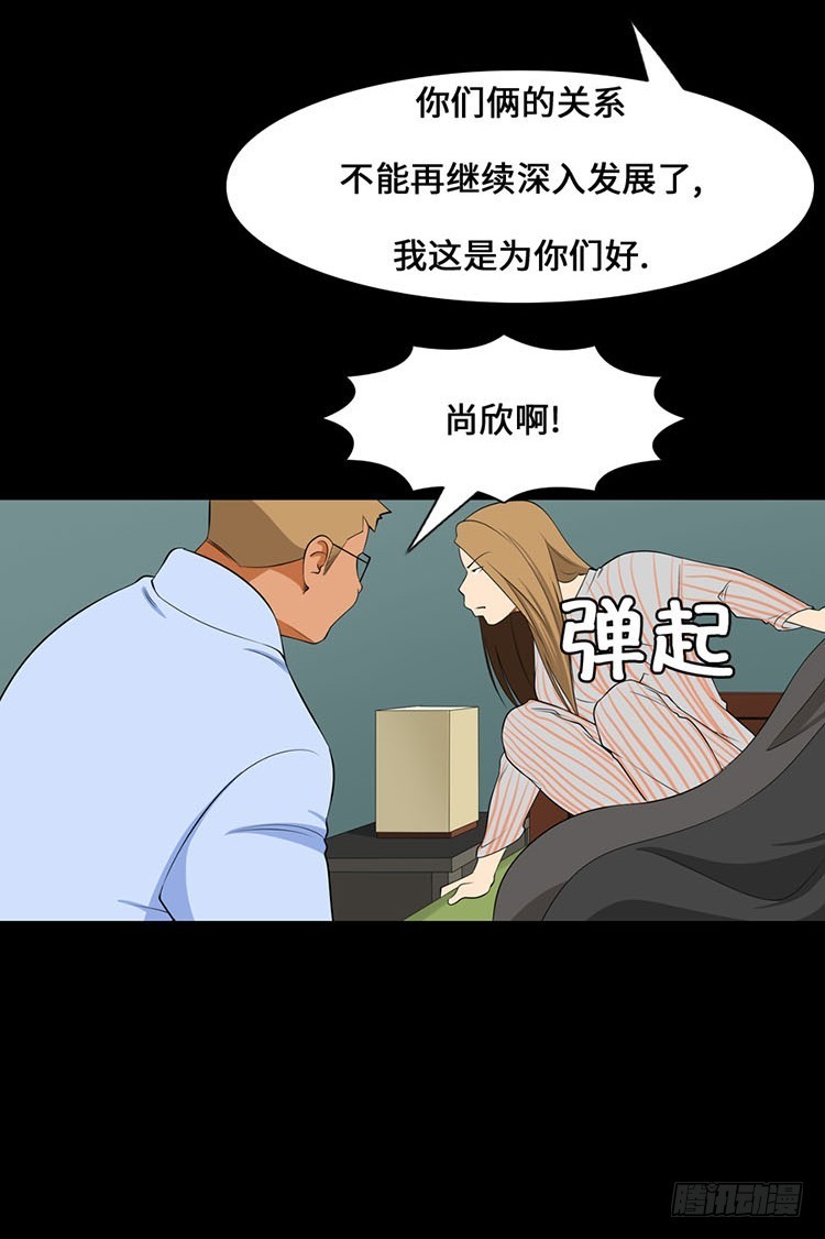 28 洞穴(1/2)-第28话