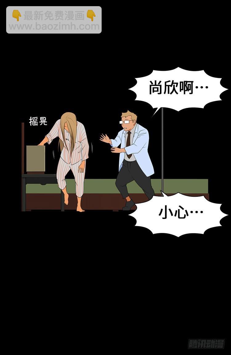 28 洞穴(1/2)-第28话