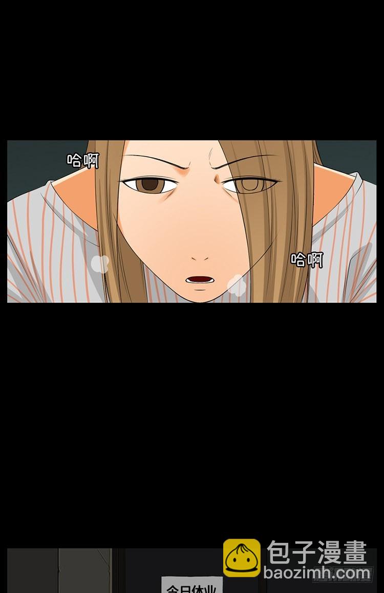 28 洞穴(1/2)-第28话