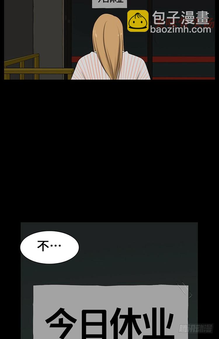 28 洞穴(1/2)-第28话