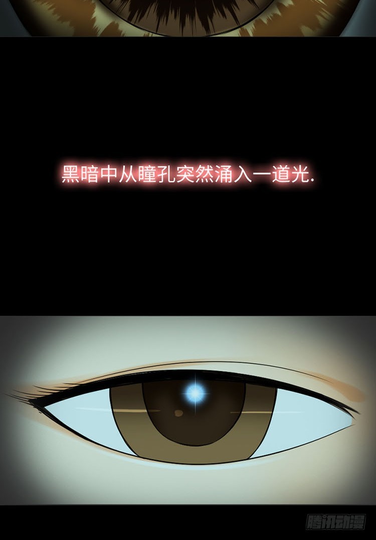 28 洞穴(1/2)-第28话