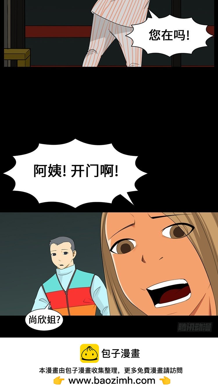 28 洞穴(1/2)-第28话