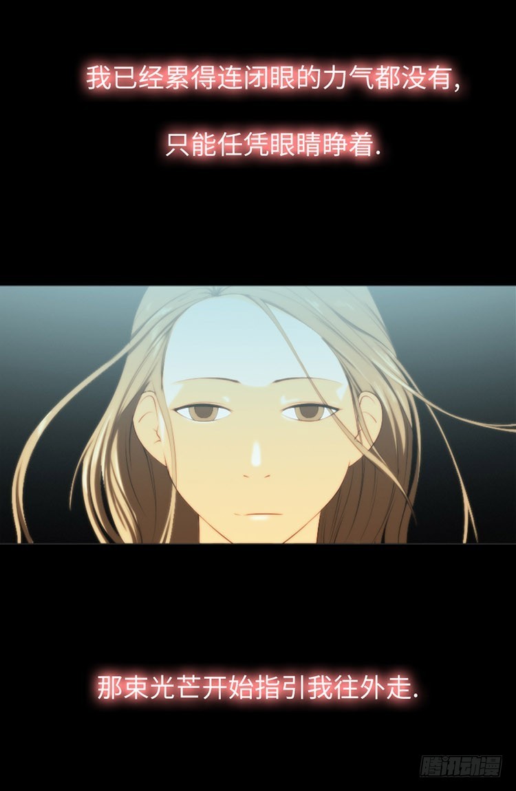 28 洞穴(1/2)-第28话