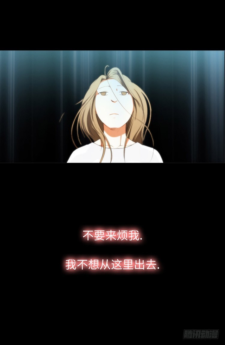 28 洞穴(1/2)-第28话