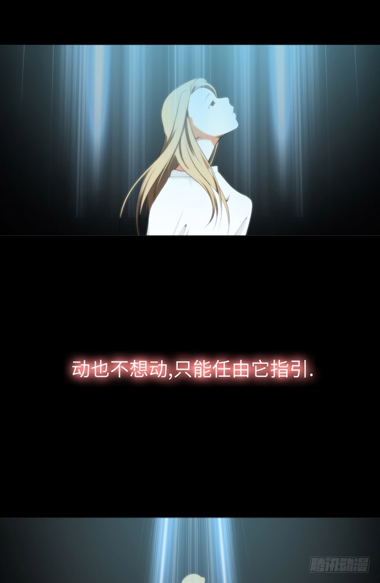 28 洞穴(1/2)-第28话