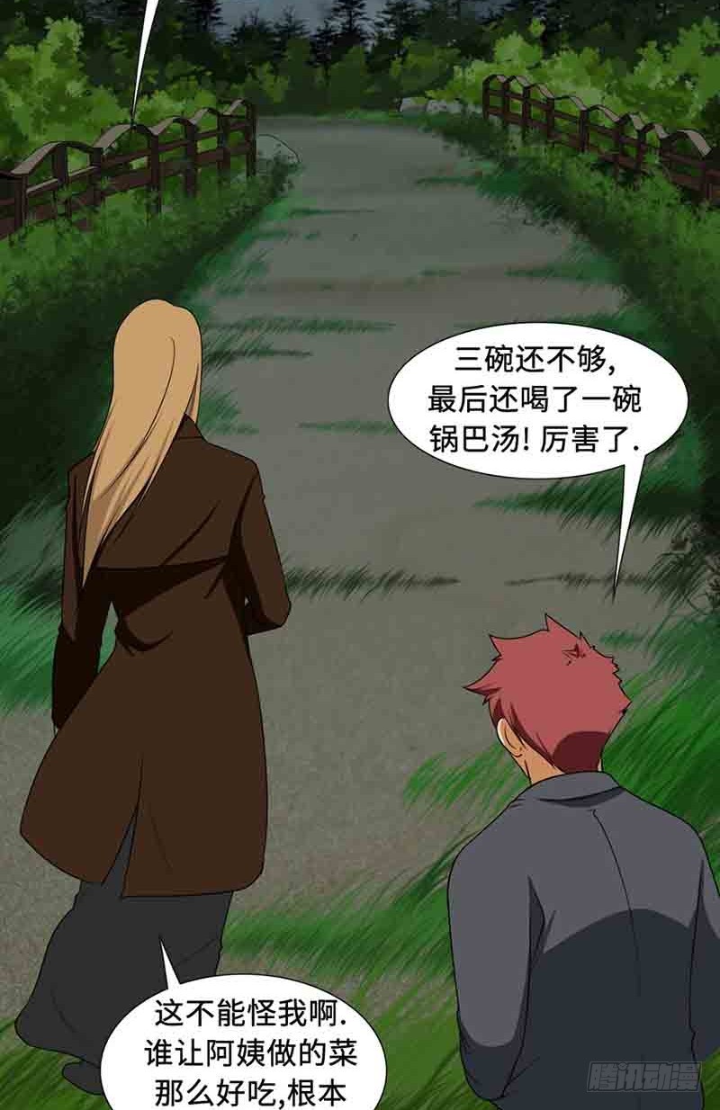 30 只要你幸福就好(1/2)-第30话