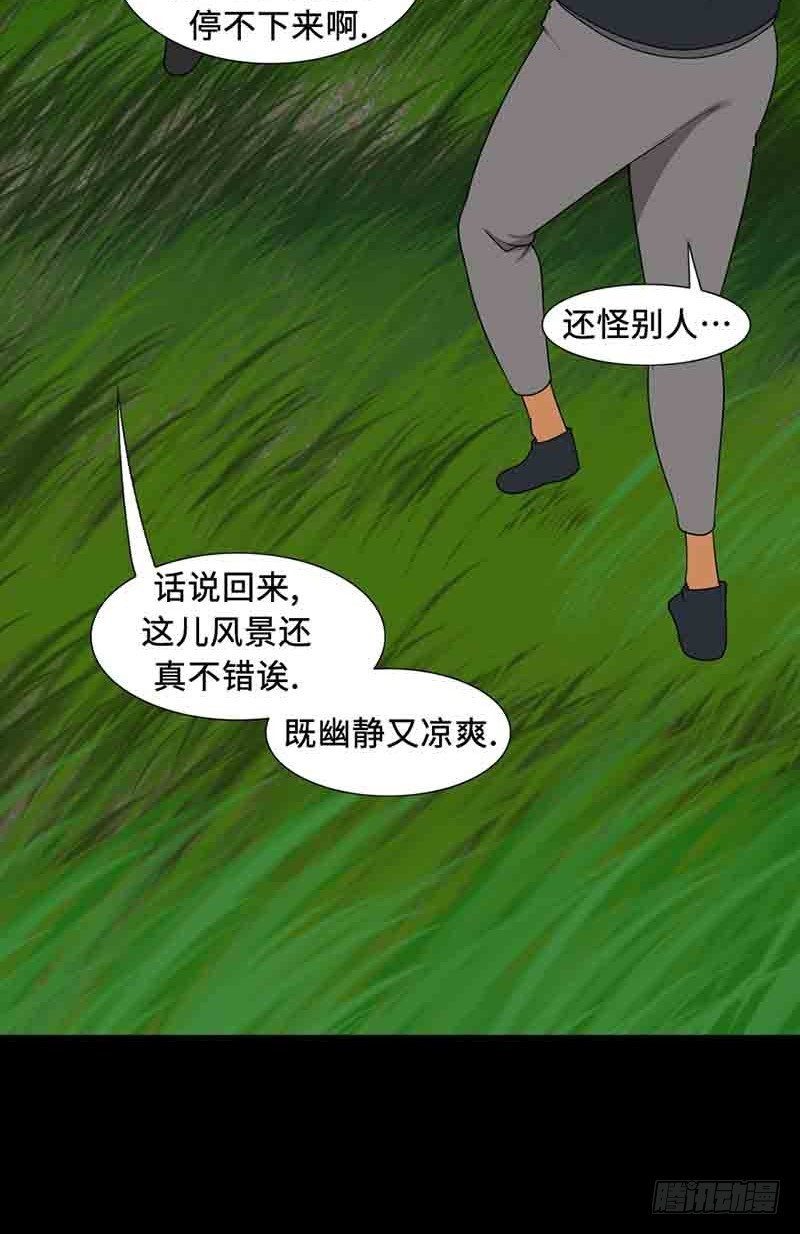 30 只要你幸福就好(1/2)-第30话