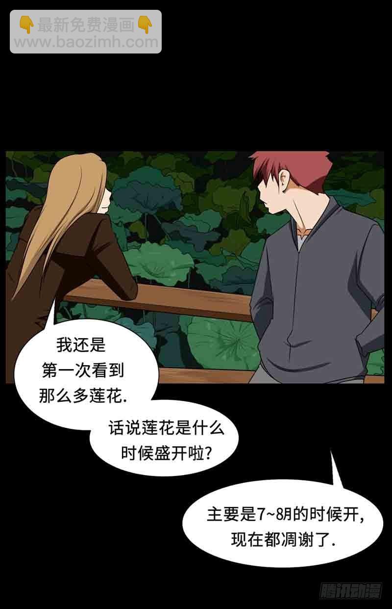 30 只要你幸福就好(1/2)-第30话