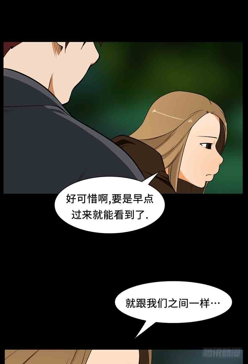 30 只要你幸福就好(1/2)-第30话