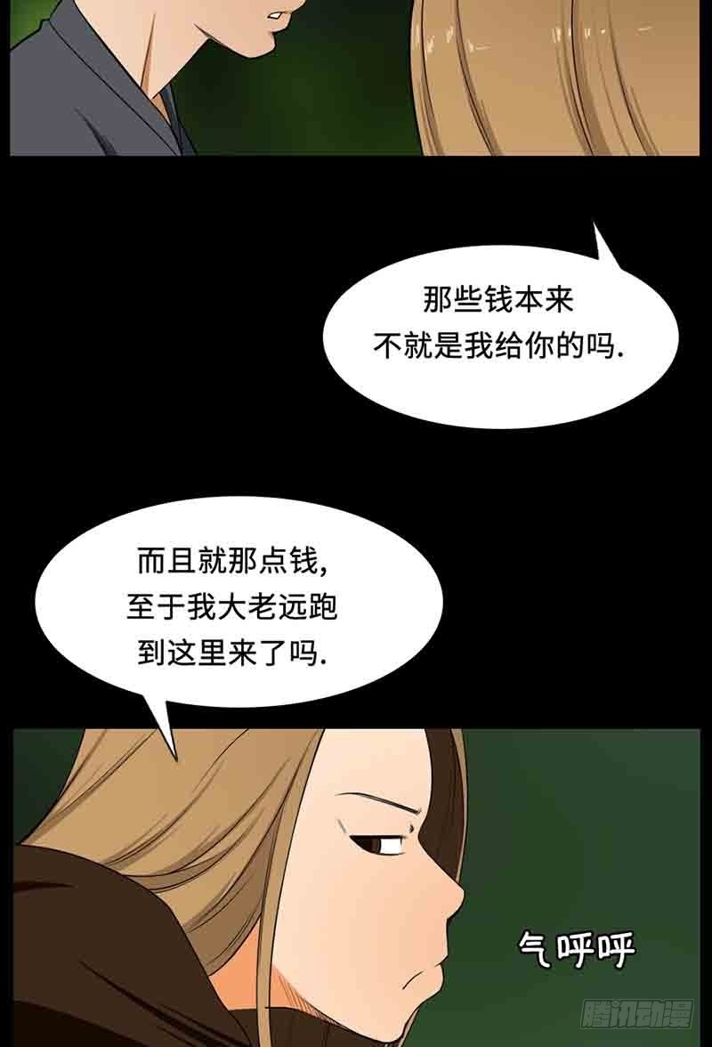 30 只要你幸福就好(1/2)-第30话