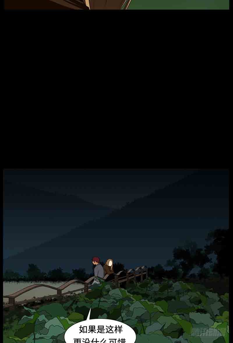 30 只要你幸福就好(1/2)-第30话