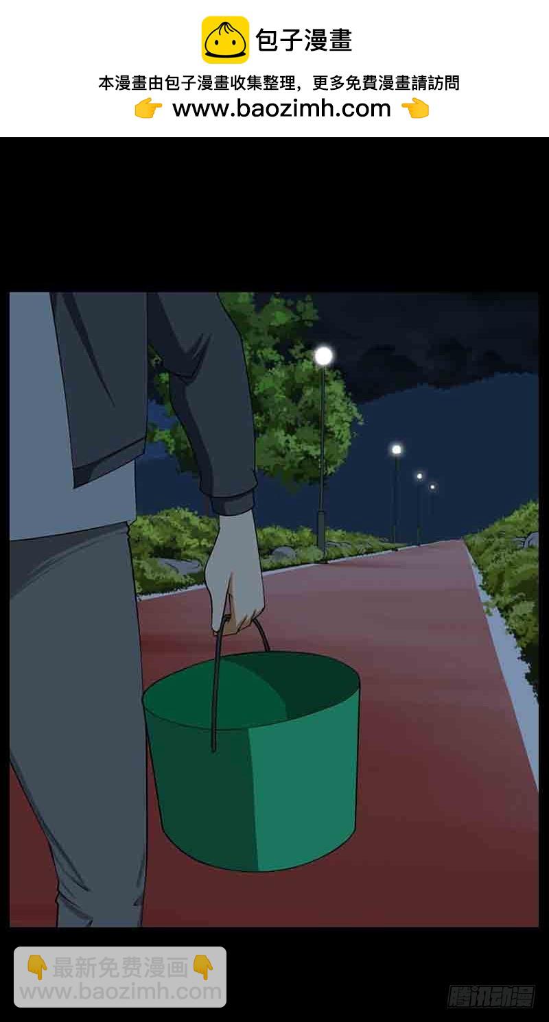 30 只要你幸福就好(1/2)-第30话