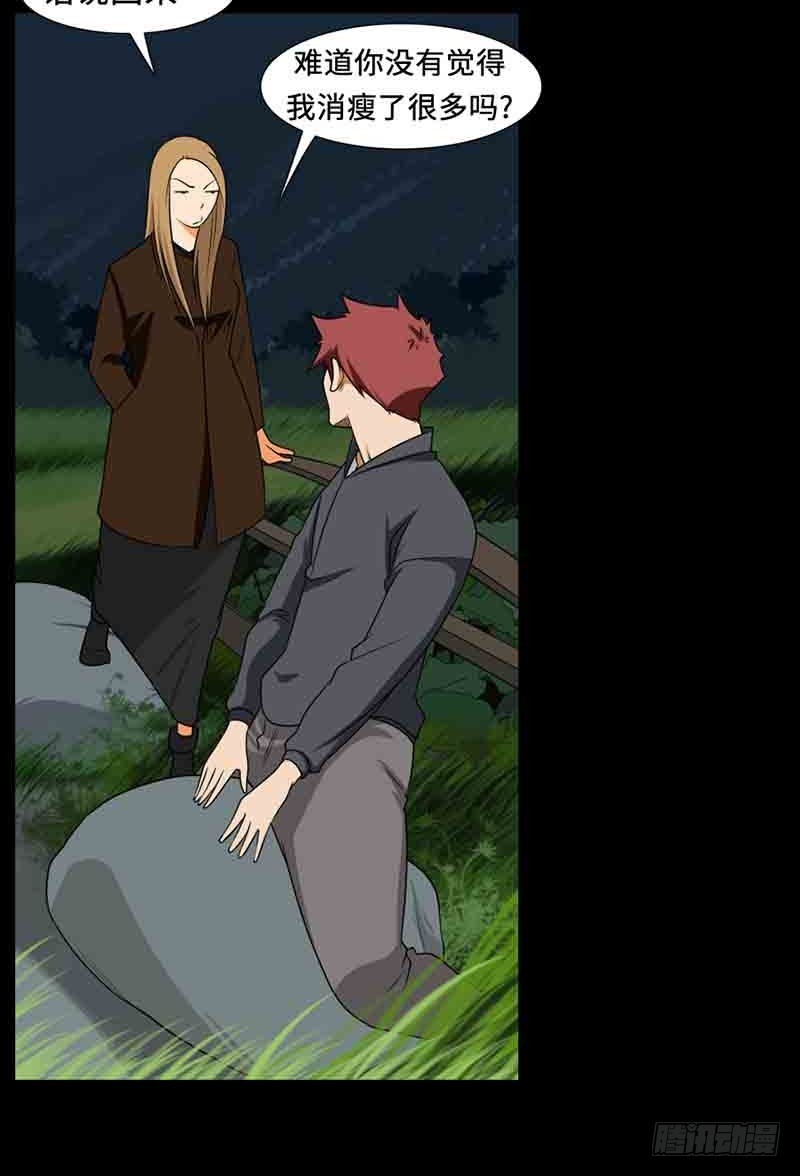 30 只要你幸福就好(1/2)-第30话