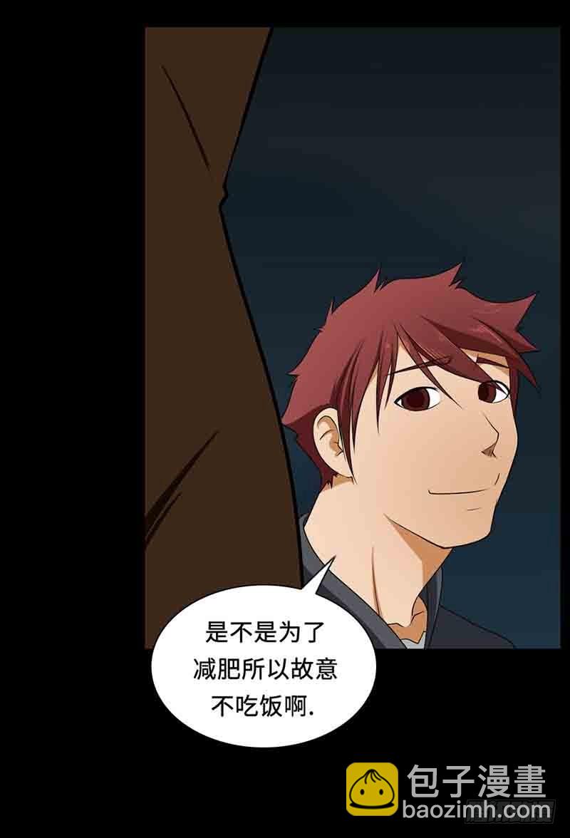 30 只要你幸福就好(1/2)-第30话