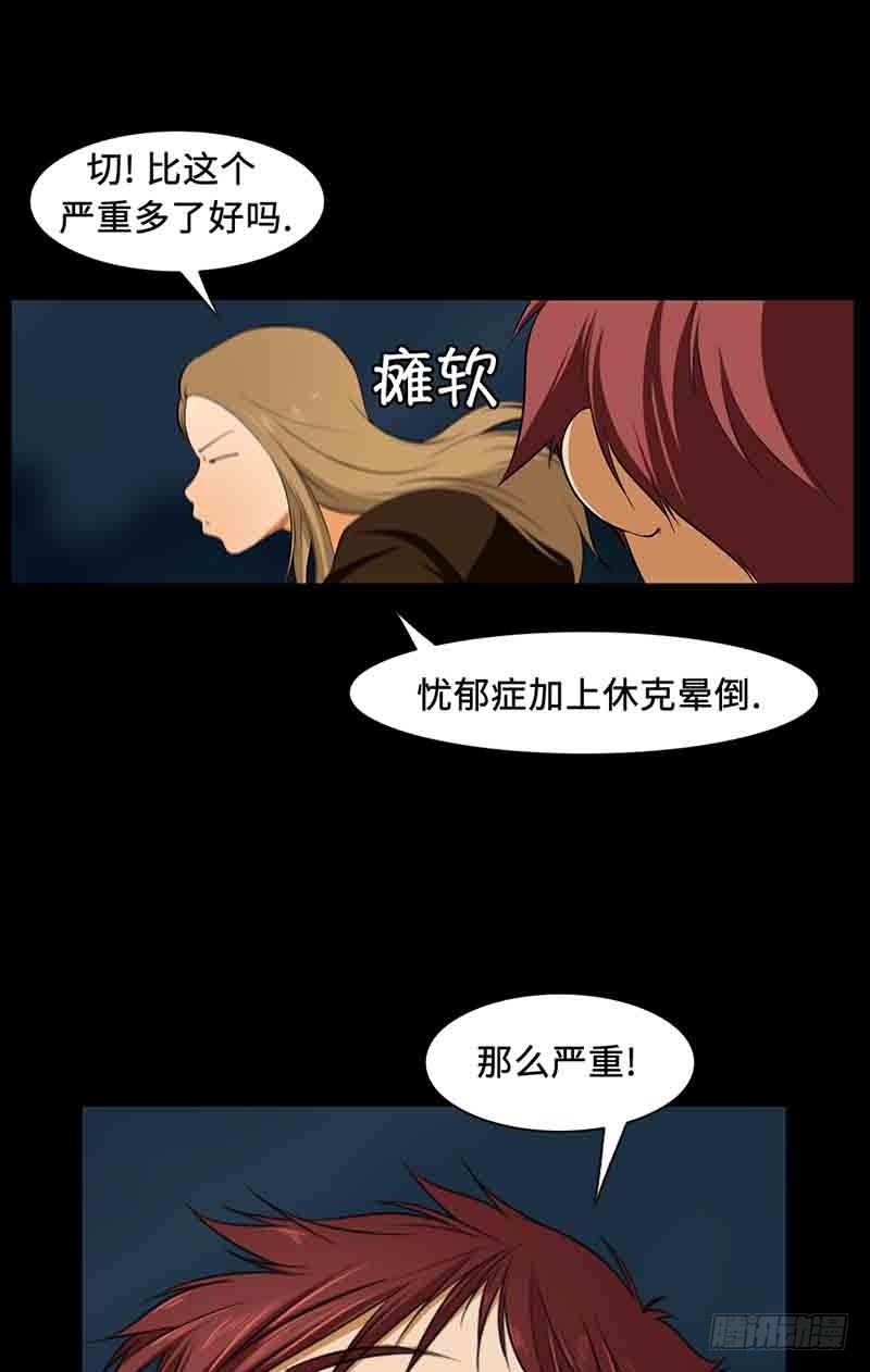 30 只要你幸福就好(1/2)-第30话