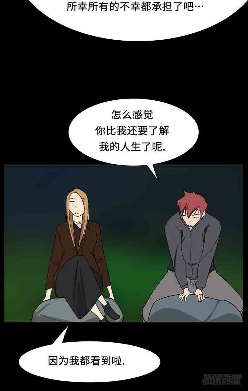 30 只要你幸福就好(1/2)-第30话