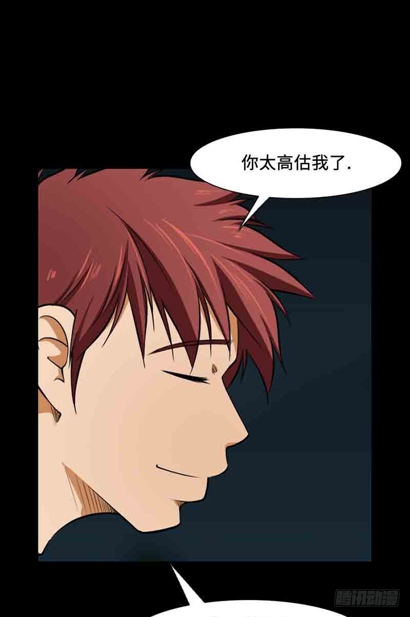 30 只要你幸福就好(1/2)-第30话