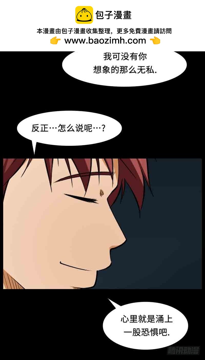 30 只要你幸福就好(1/2)-第30话