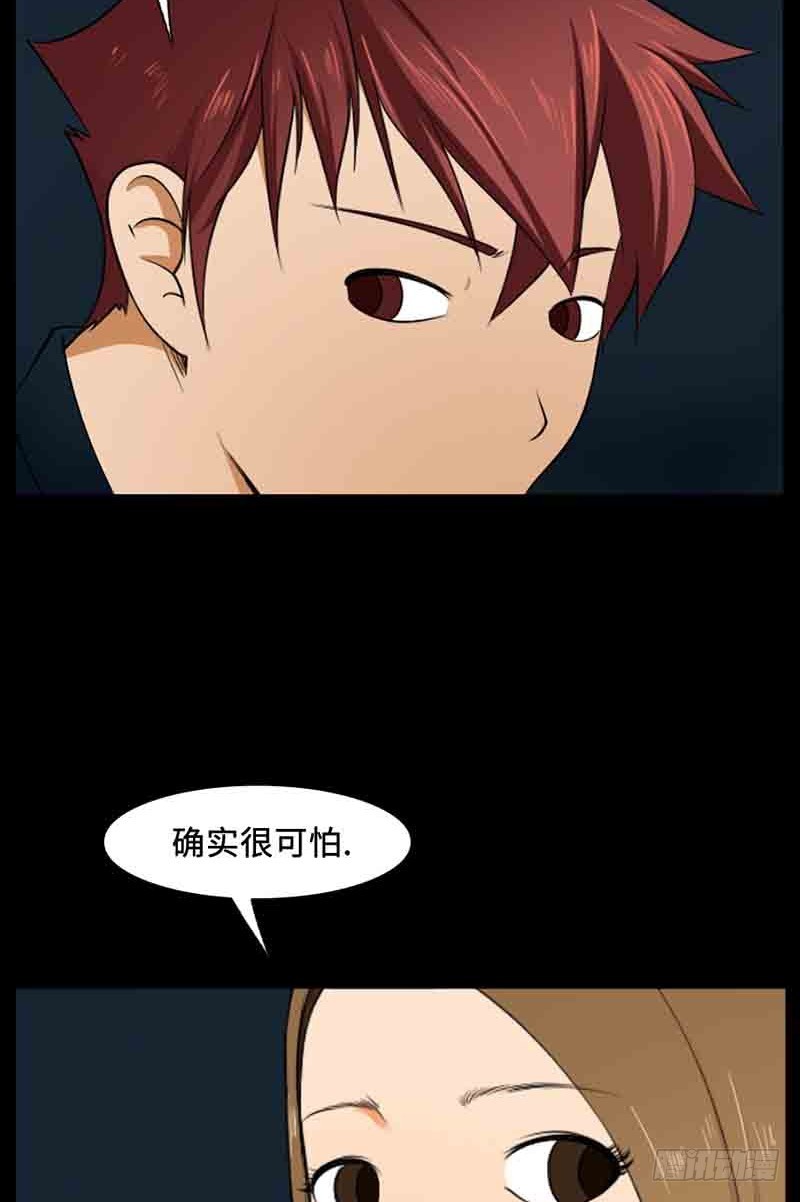 30 只要你幸福就好(1/2)-第30话