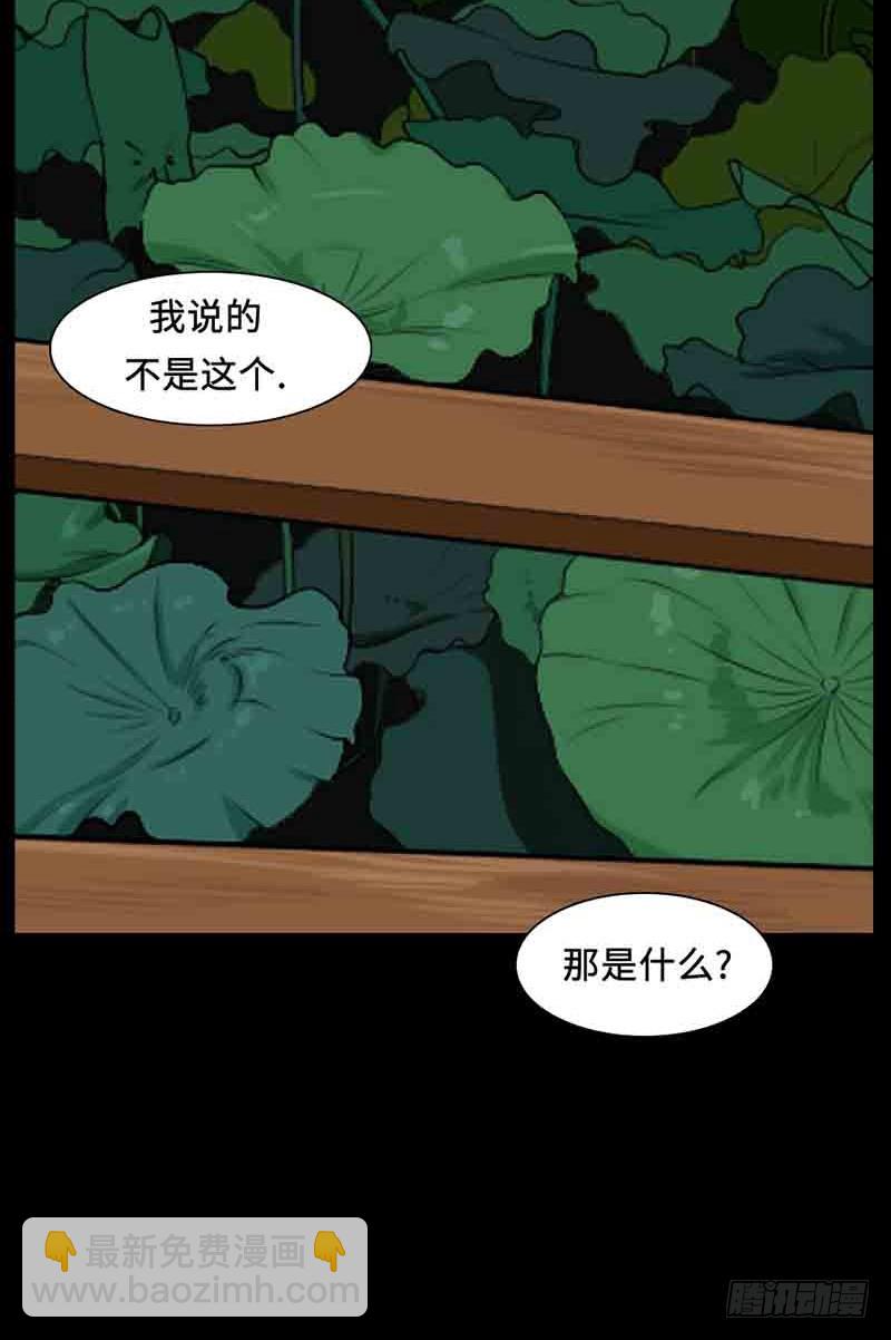 30 只要你幸福就好(1/2)-第30话