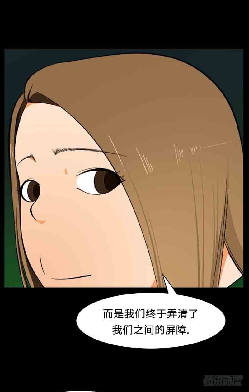 30 只要你幸福就好(1/2)-第30话