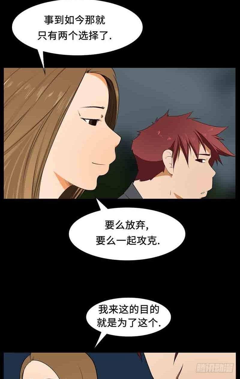 30 只要你幸福就好(1/2)-第30话