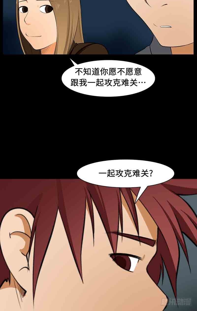 30 只要你幸福就好(1/2)-第30话