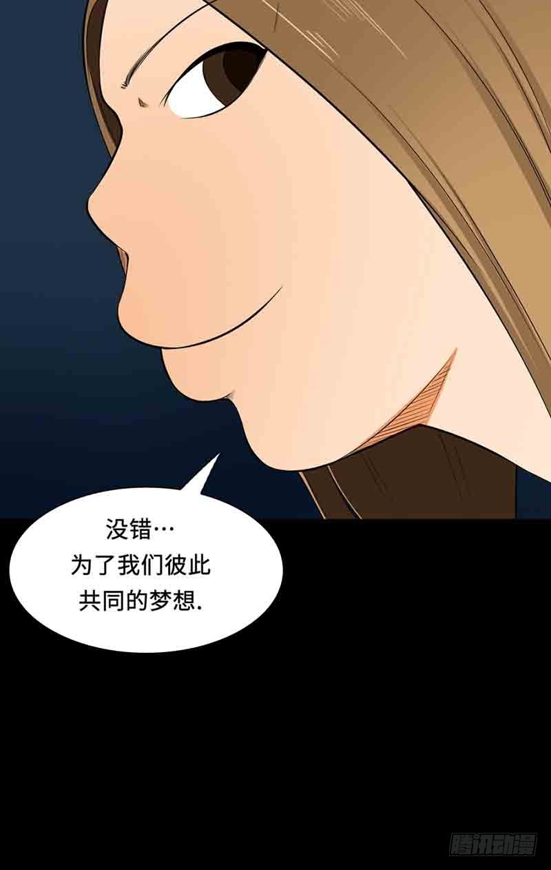 30 只要你幸福就好(1/2)-第30话